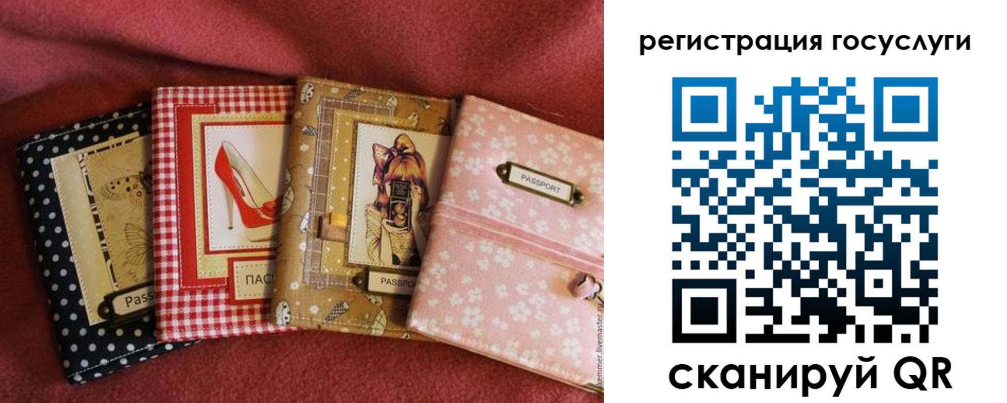 временная регистрация в Клине