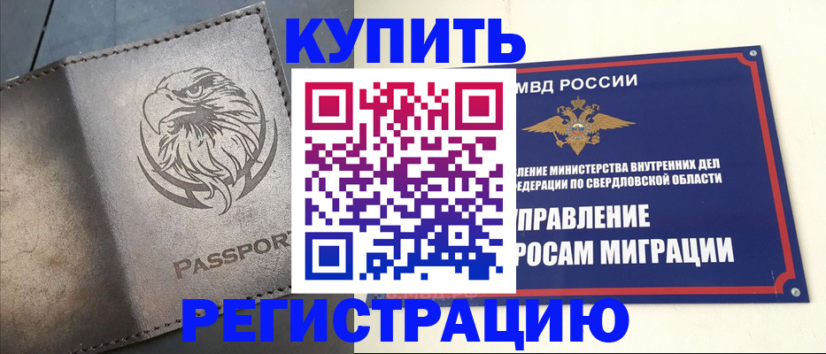 прописка поиск в Клине