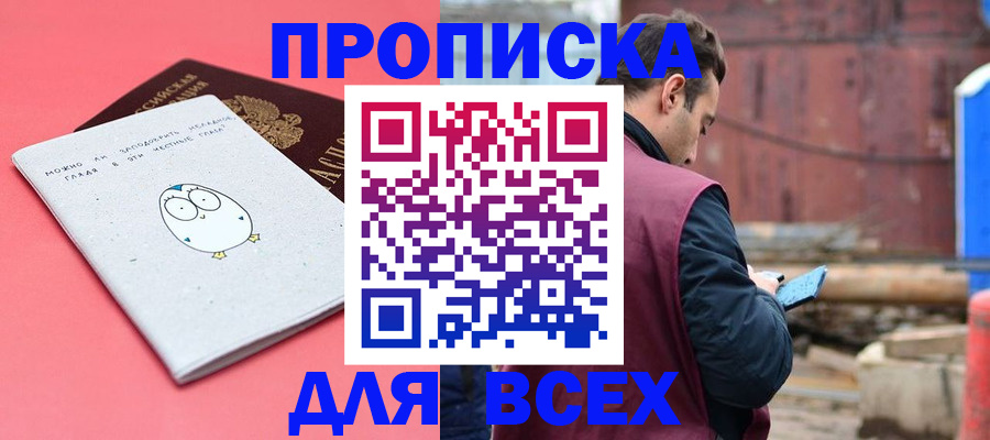форма 3 в Клине